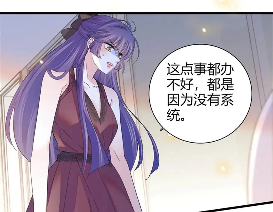 109 你配么？31