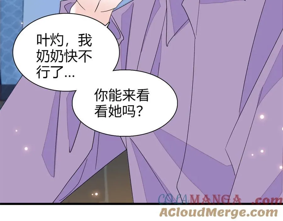 102 从没人像她16