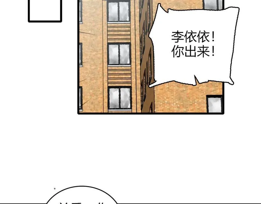 99 好一出狗咬狗85