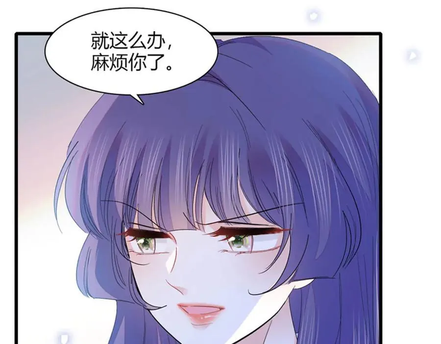 116 怎么会是她？！13