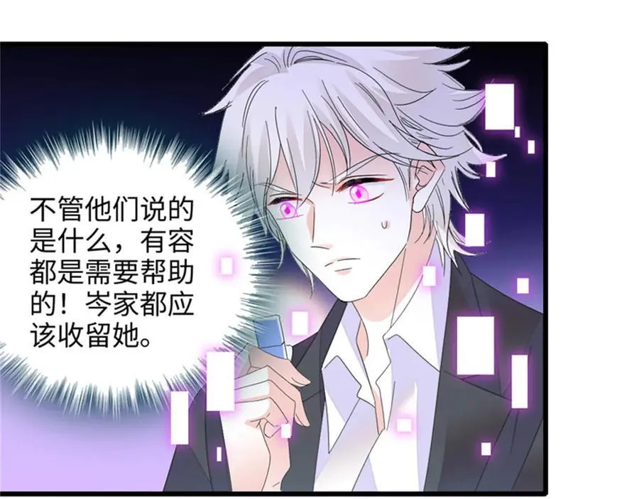 113 助纣为虐会有报应的57