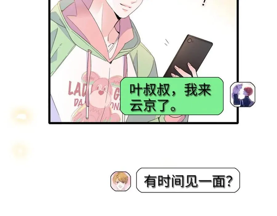 98 真面目暴露14
