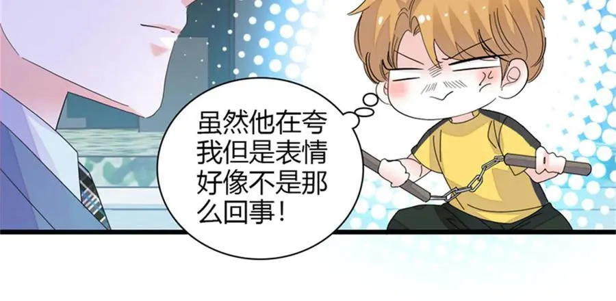 101 你图什么呀54