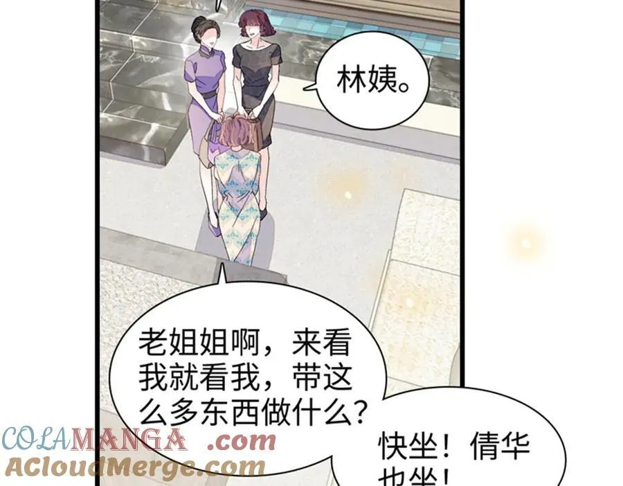 104 上门逼婚75