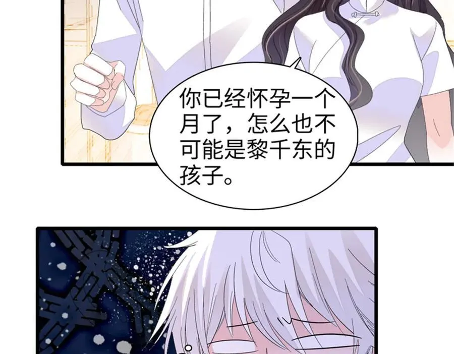 115 你的暗恋对象29