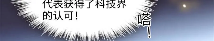 104 上门逼婚20
