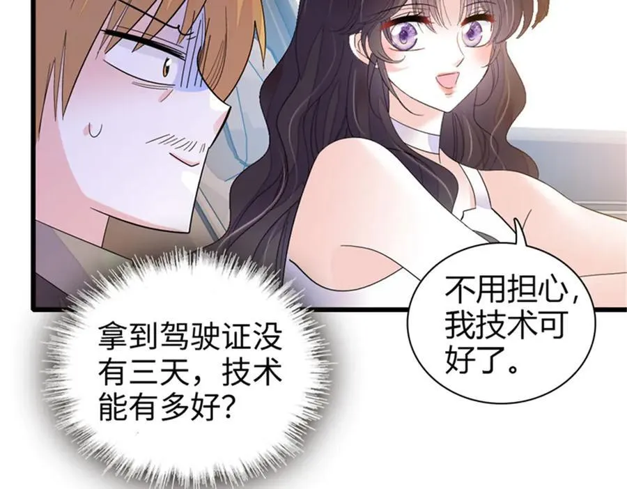 101 你图什么呀67