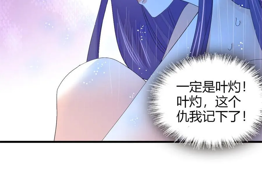 110 最后的机会28