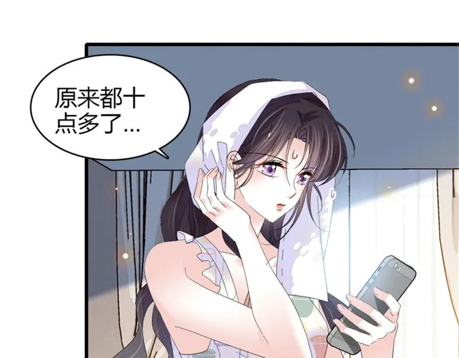 107 这两人不对劲54