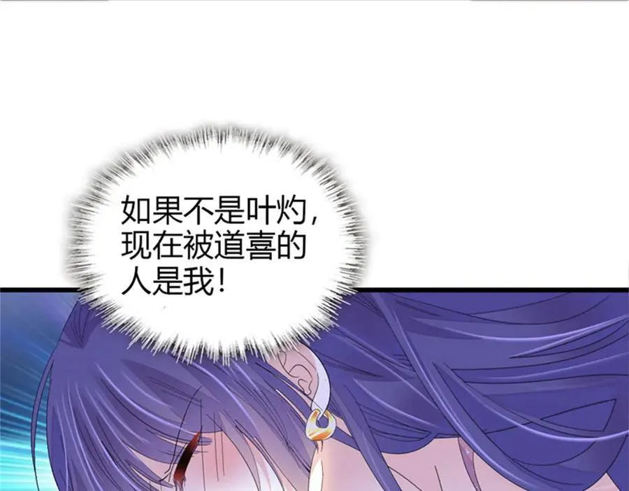 107 这两人不对劲39