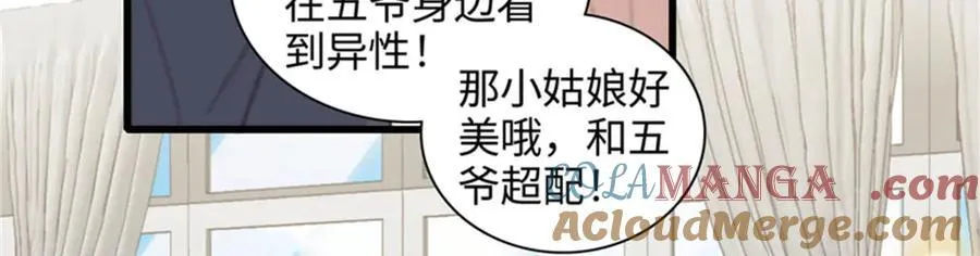 100 漂亮男人会骗人60