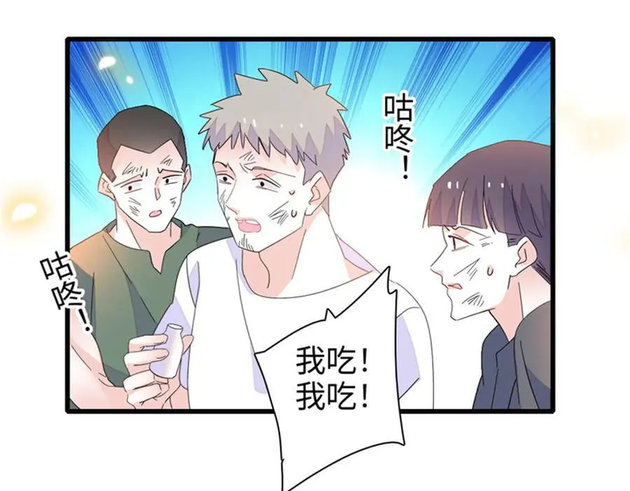 108 情侣手机壳99