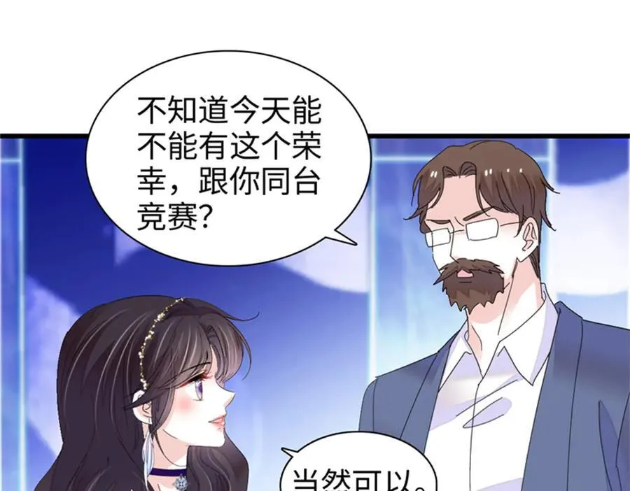 106 真是巧啊70