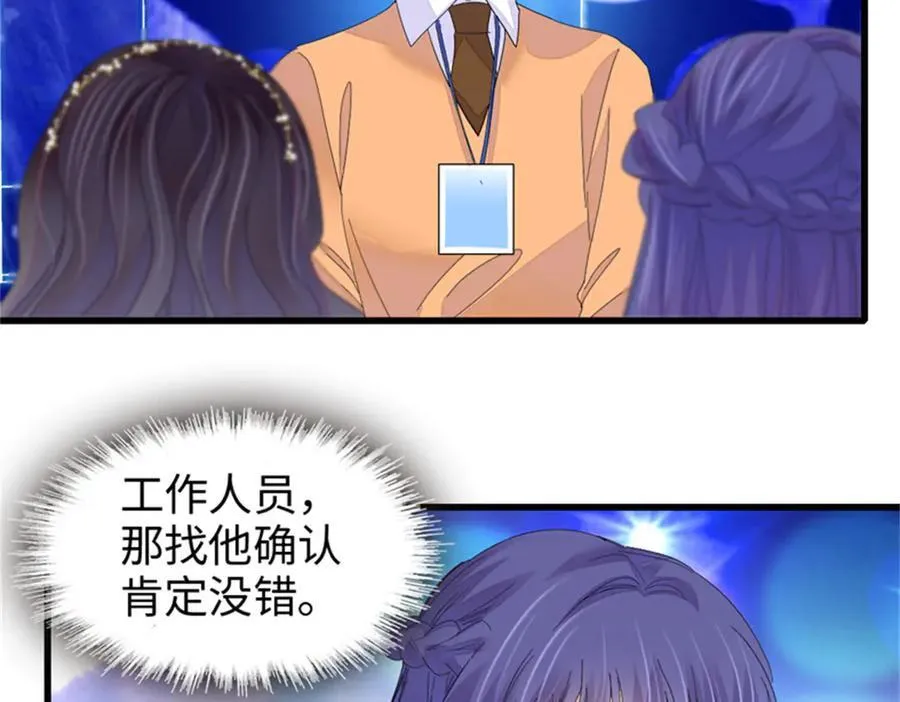106 真是巧啊42