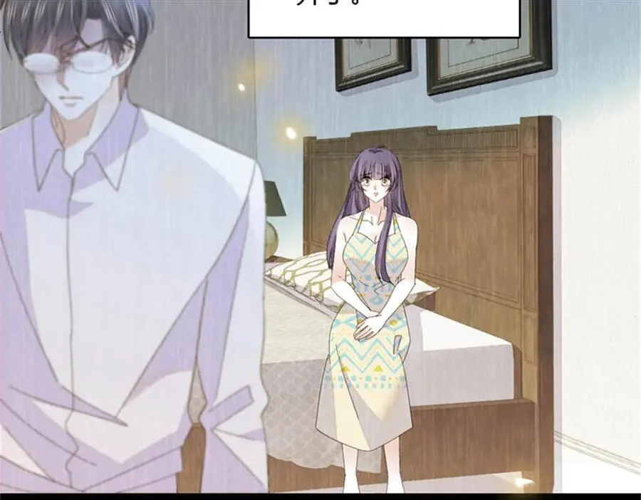 116 怎么会是她？！79
