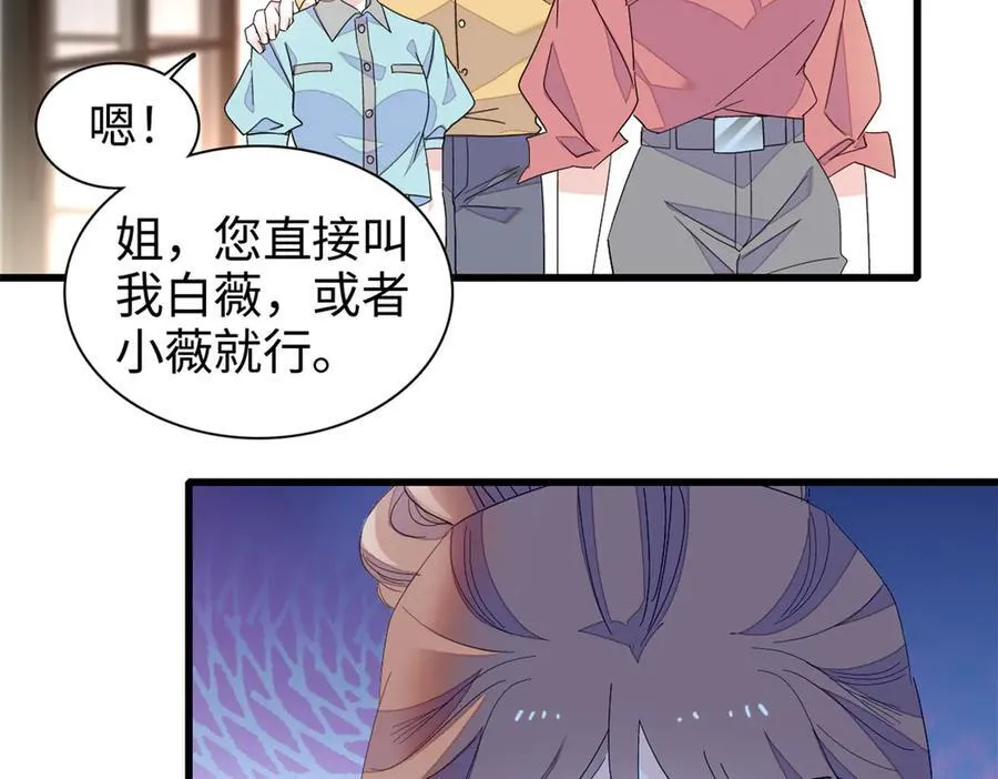 99 好一出狗咬狗11