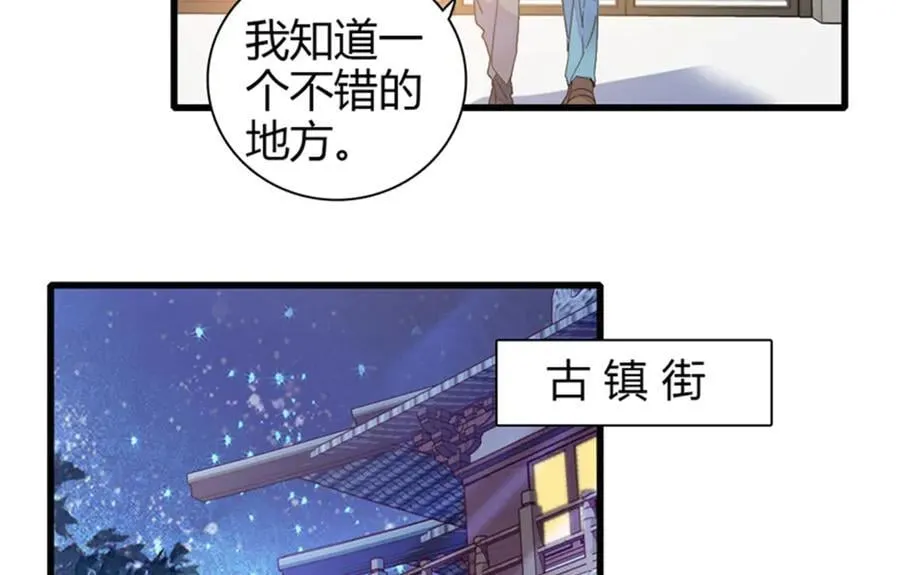 107 这两人不对劲77