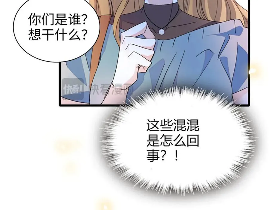 108 情侣手机壳65
