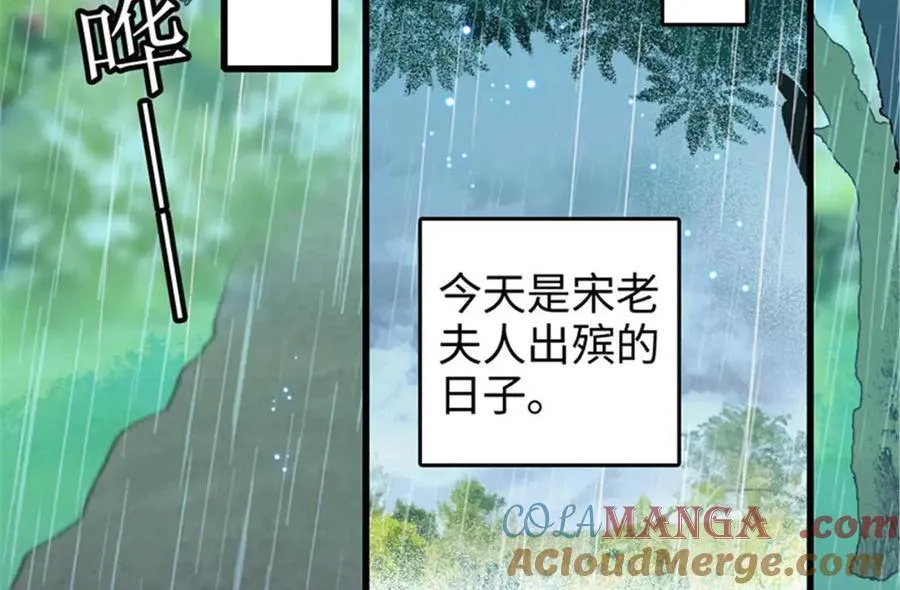 103 原来如此48