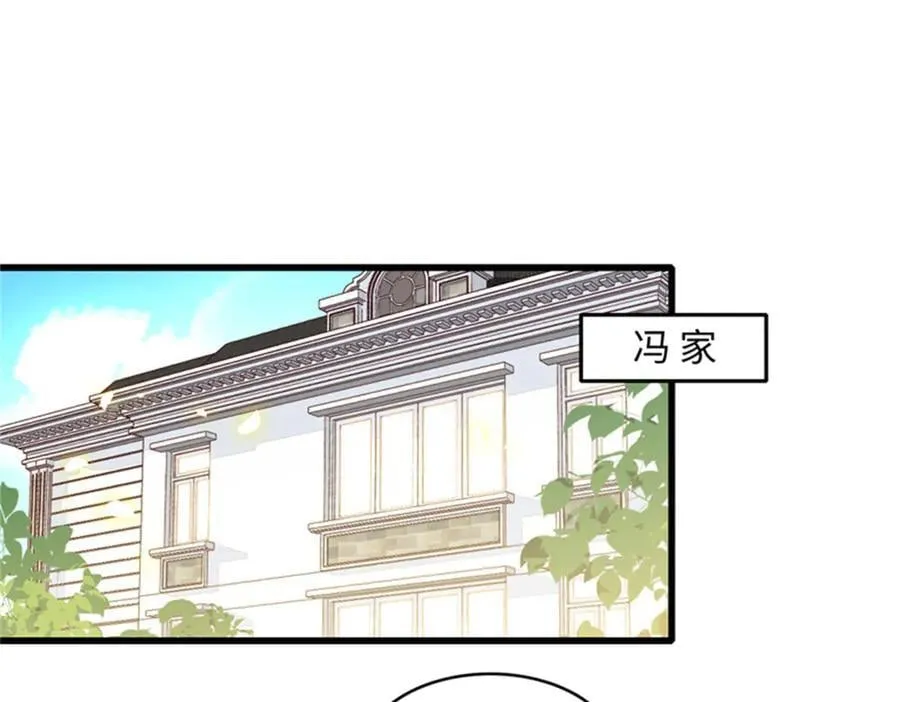 117 寻找新宿主97