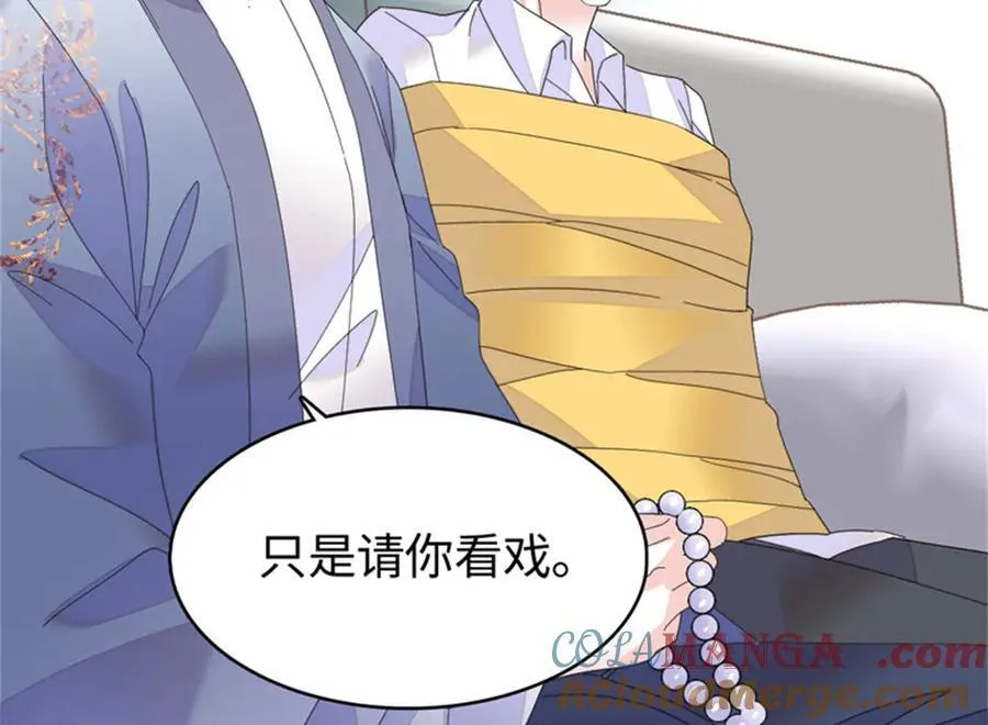 114 请你看戏64