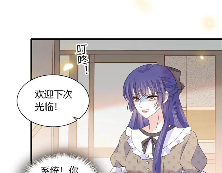 109 你配么？47