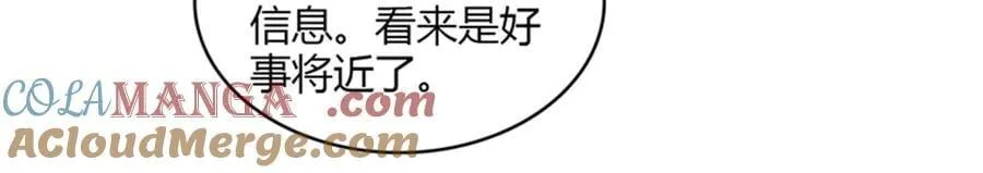 117 寻找新宿主12
