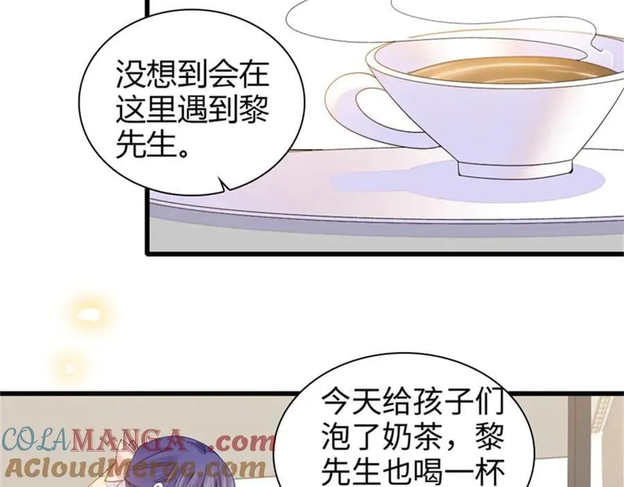 109 你配么？8