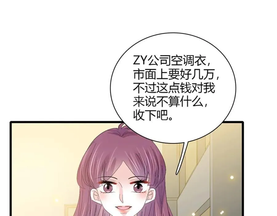 117 寻找新宿主45