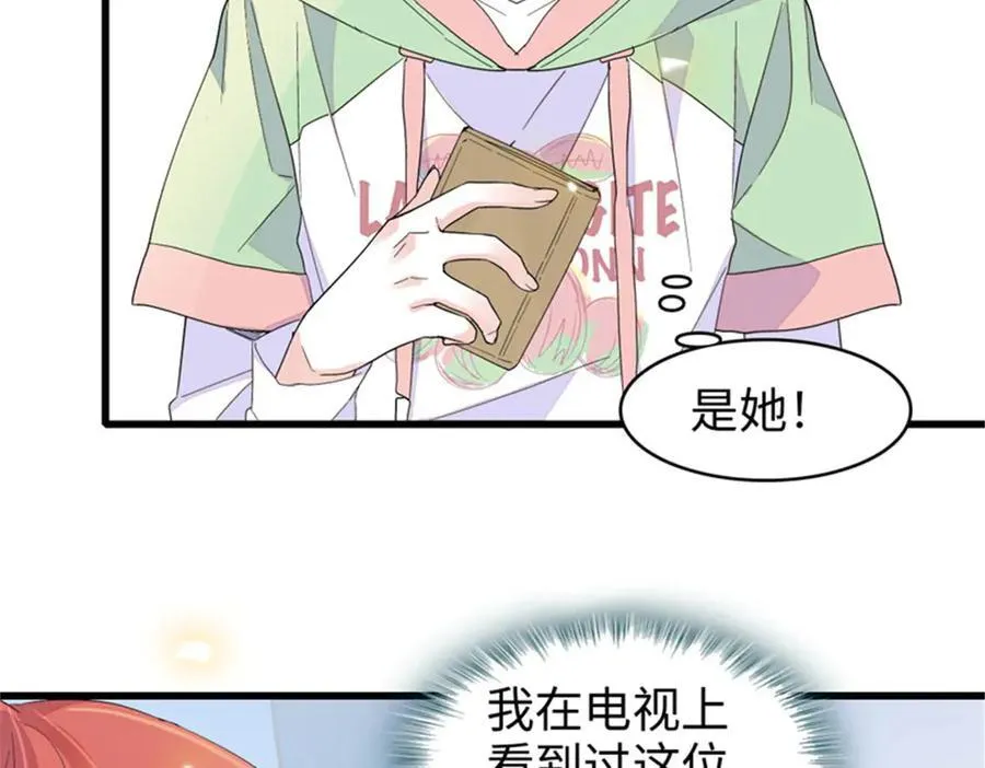 98 真面目暴露67