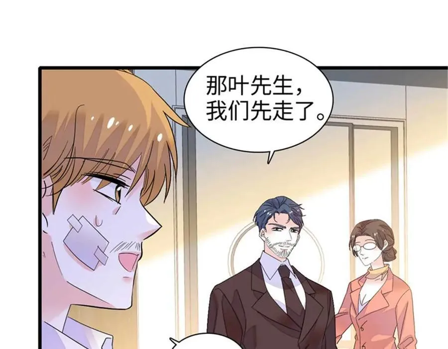 103 原来如此29