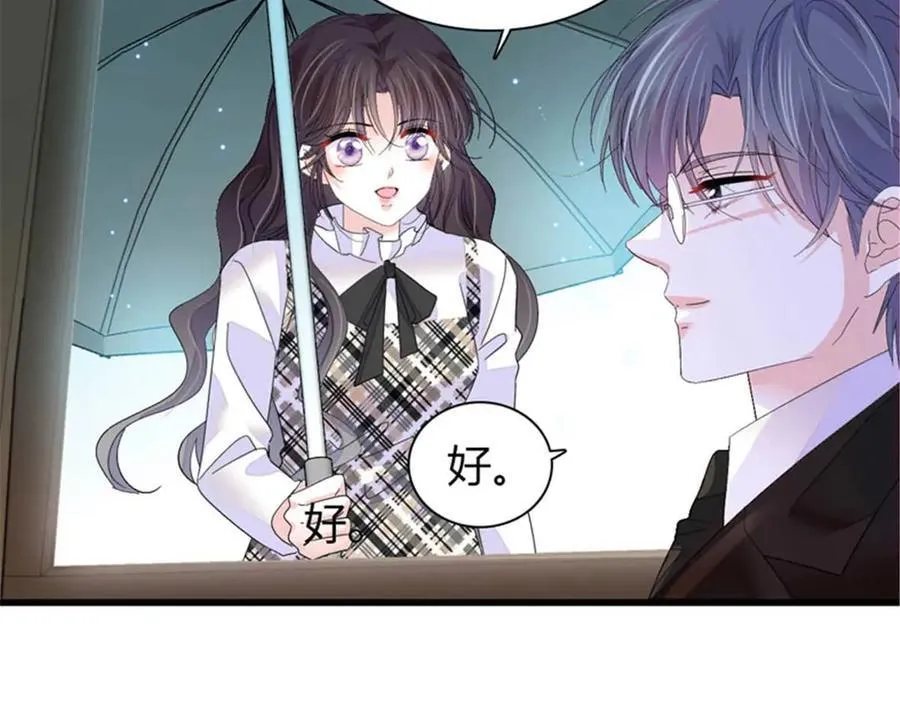 103 原来如此73
