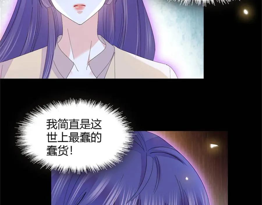 116 怎么会是她？！106
