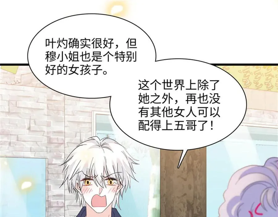 111 茶里茶气的93