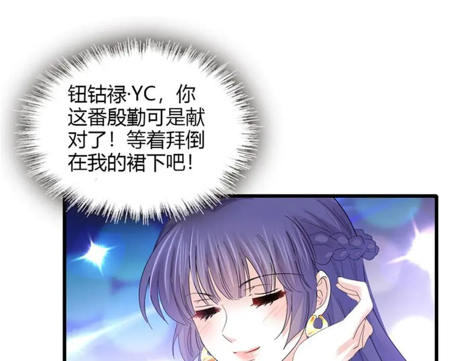106 真是巧啊30