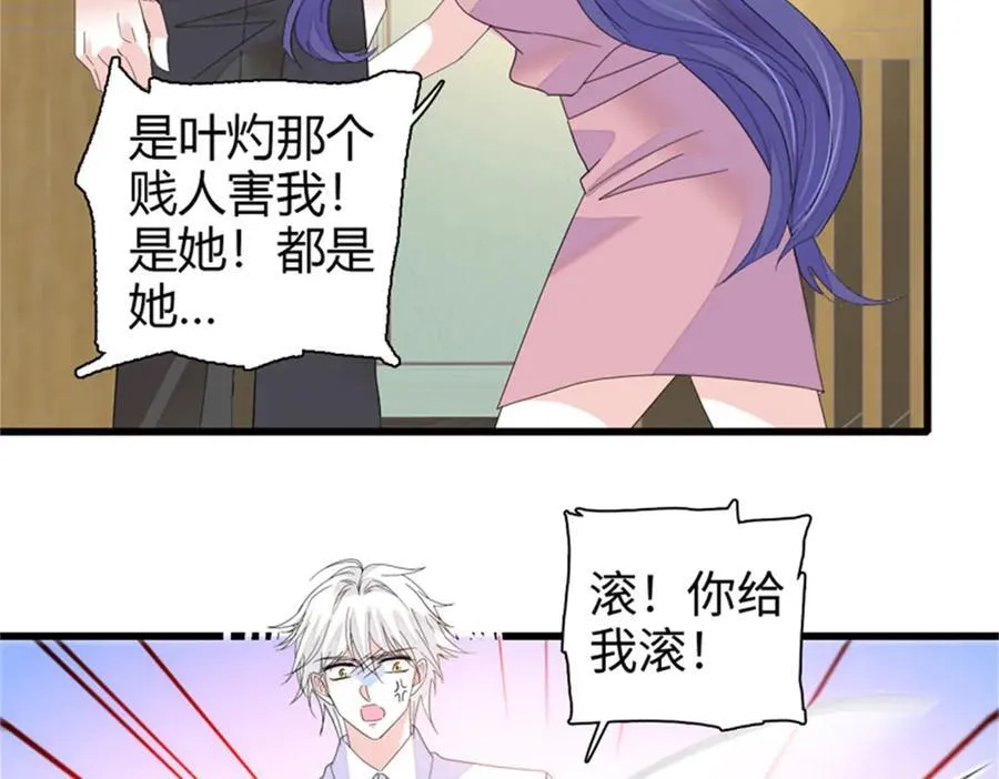 115 你的暗恋对象23