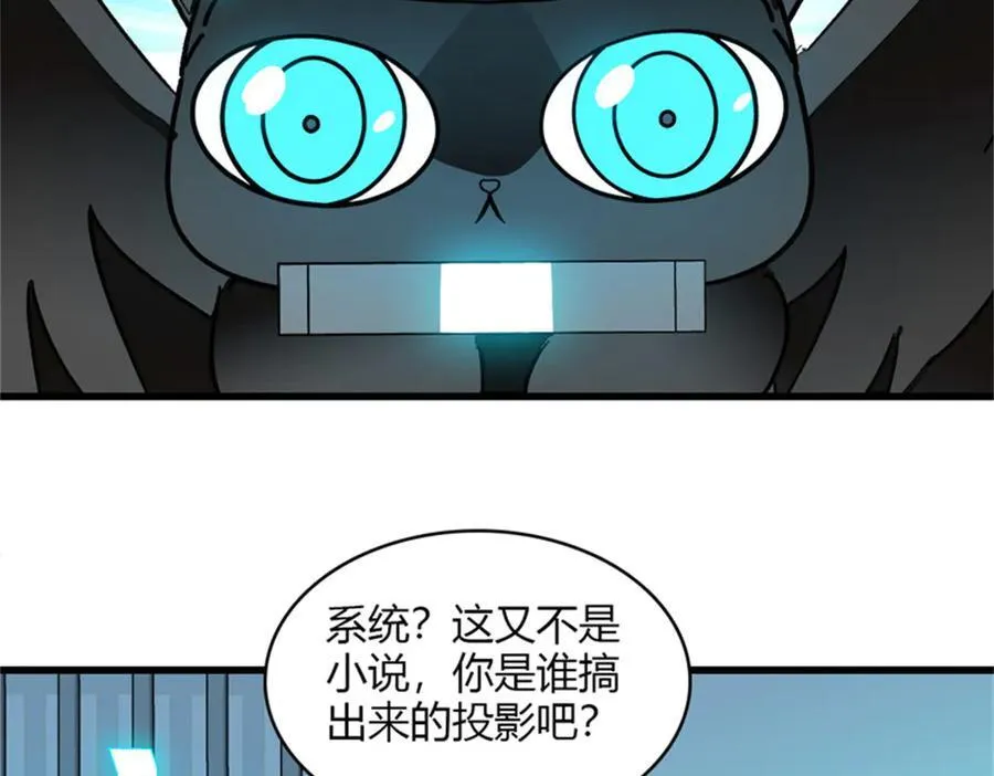 117 寻找新宿主63