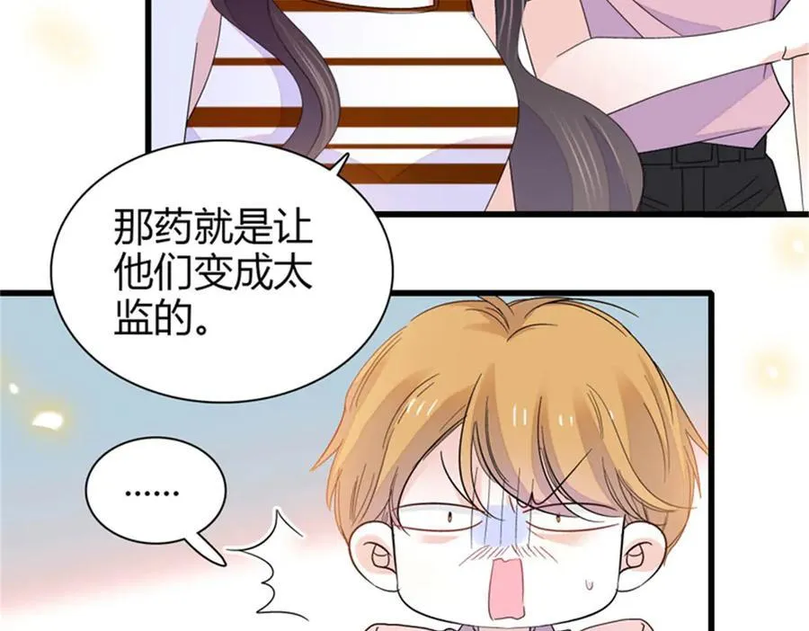 108 情侣手机壳102
