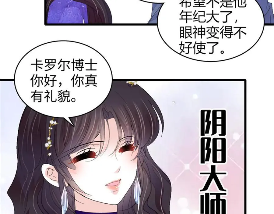 106 真是巧啊66
