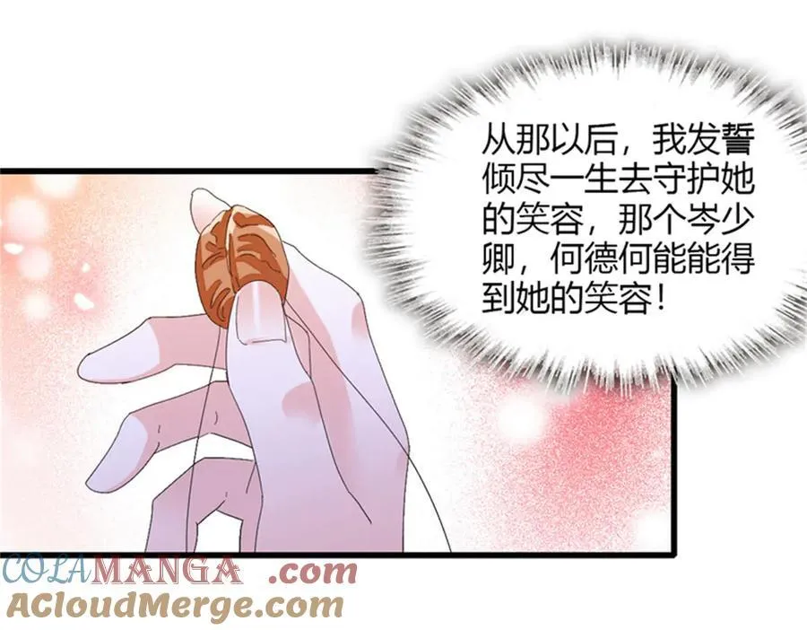 117 寻找新宿主20
