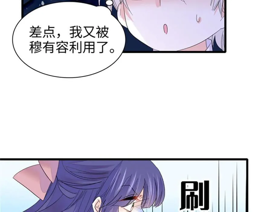 115 你的暗恋对象30