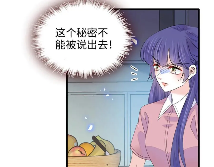 115 你的暗恋对象5