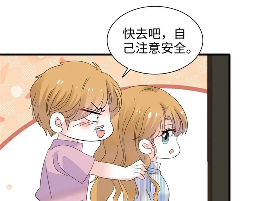 115 你的暗恋对象73