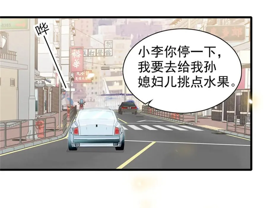 111 茶里茶气的99