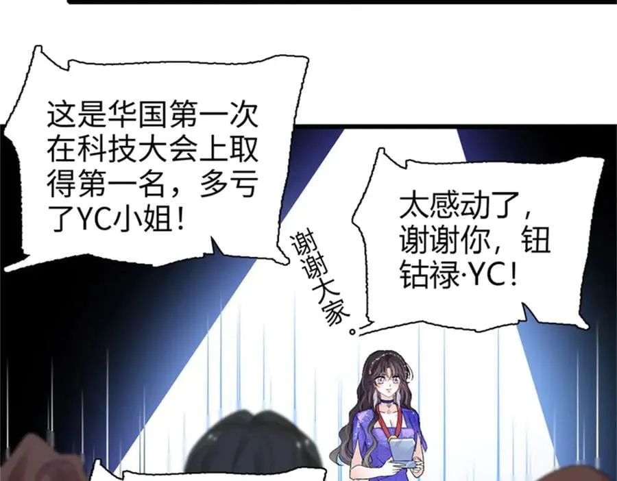 107 这两人不对劲37