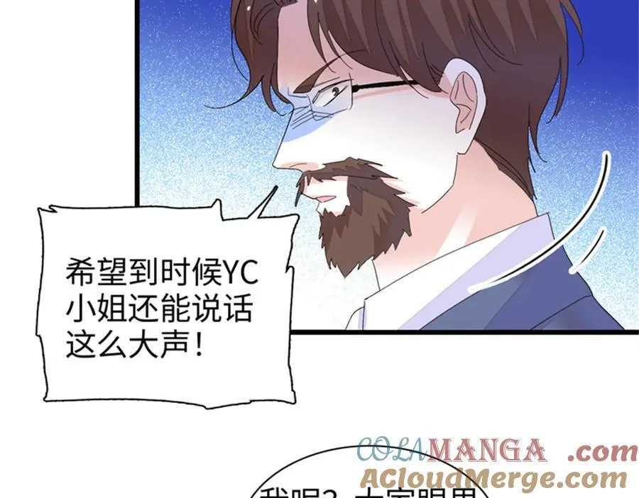 106 真是巧啊72