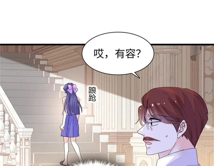 110 最后的机会17