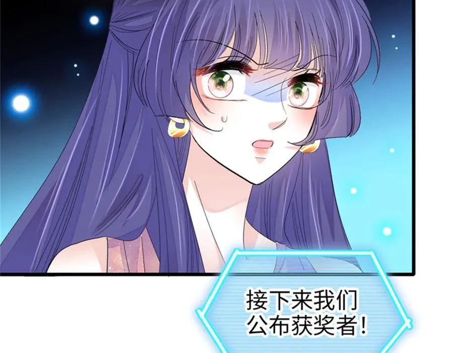 107 这两人不对劲9