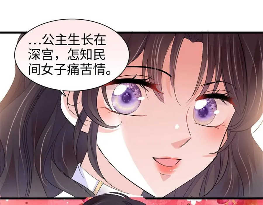 101 你图什么呀98