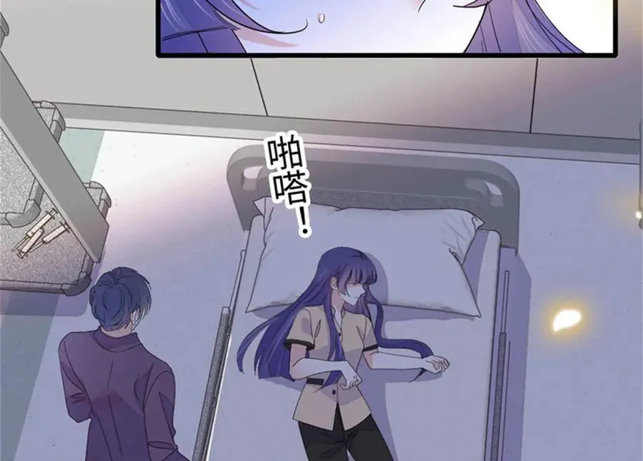 116 怎么会是她？！55